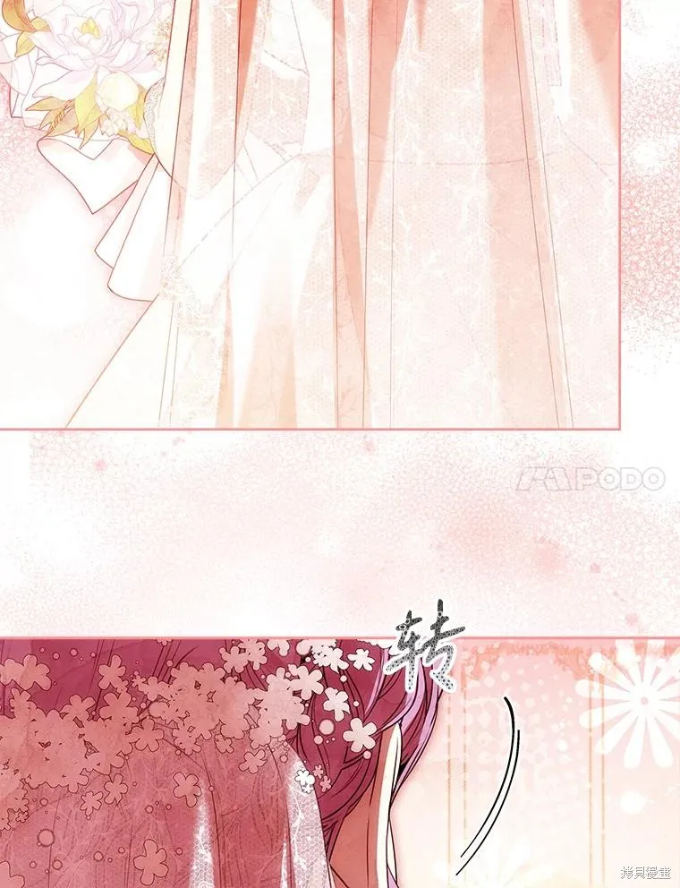 成為暴君的秘書官,第102话,第48张