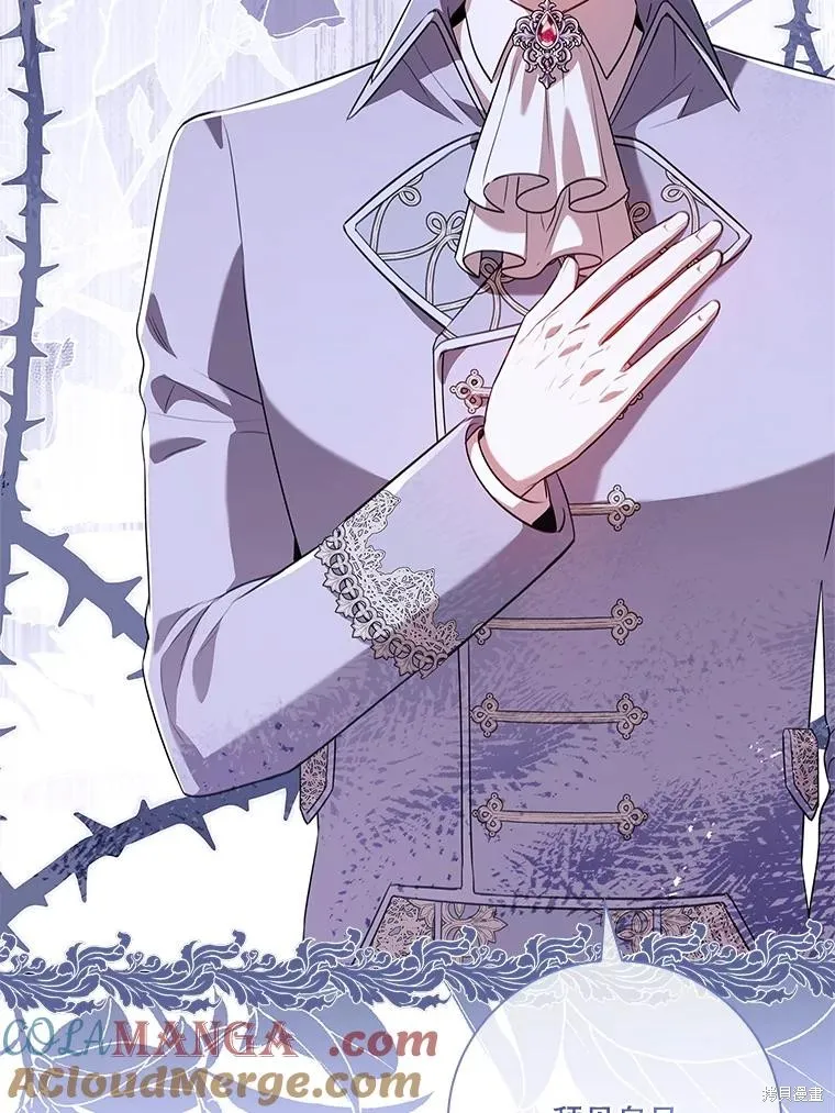 成為暴君的秘書官,第102话,第85张