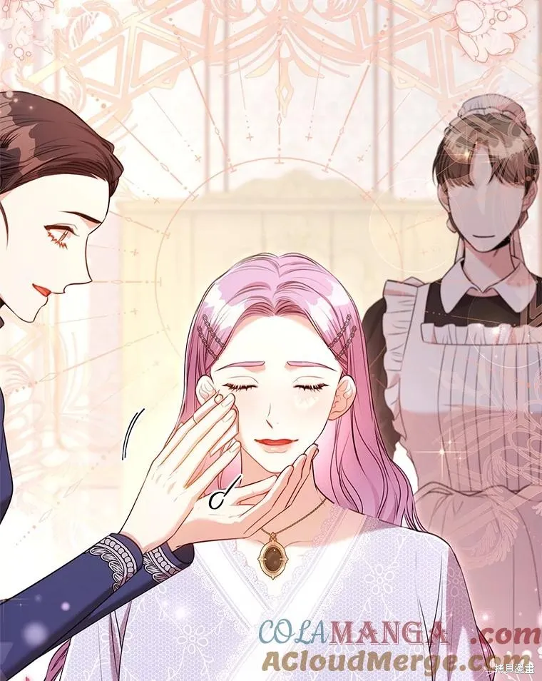 成為暴君的秘書官,第102话,第9张