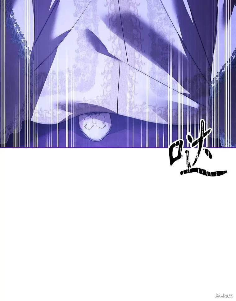 成為暴君的秘書官,第105话,第108张