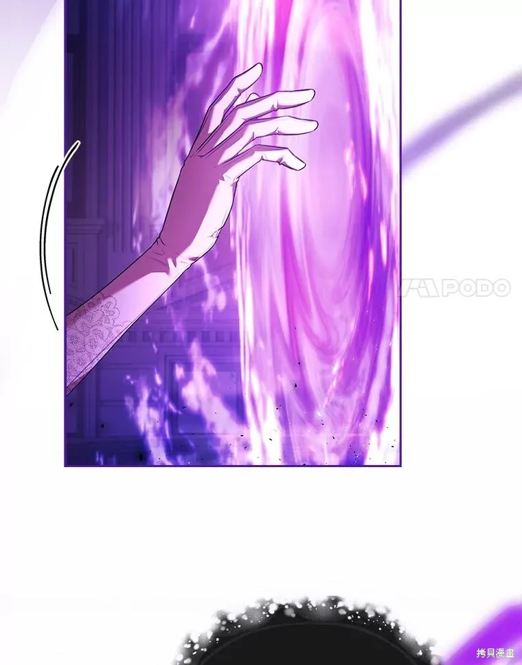 成為暴君的秘書官,第105话,第112张
