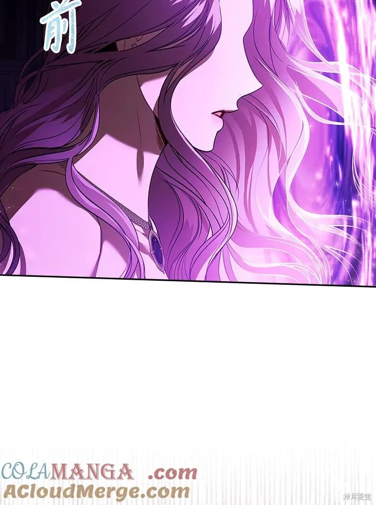 成為暴君的秘書官,第105话,第117张