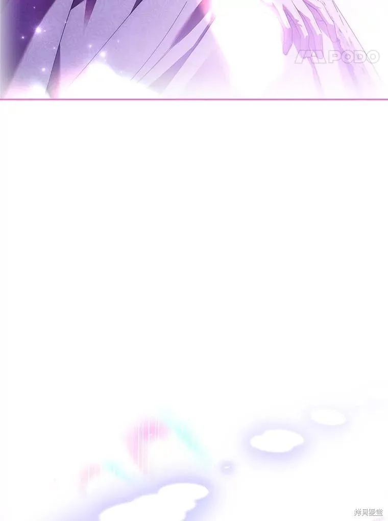 成為暴君的秘書官,第105话,第122张