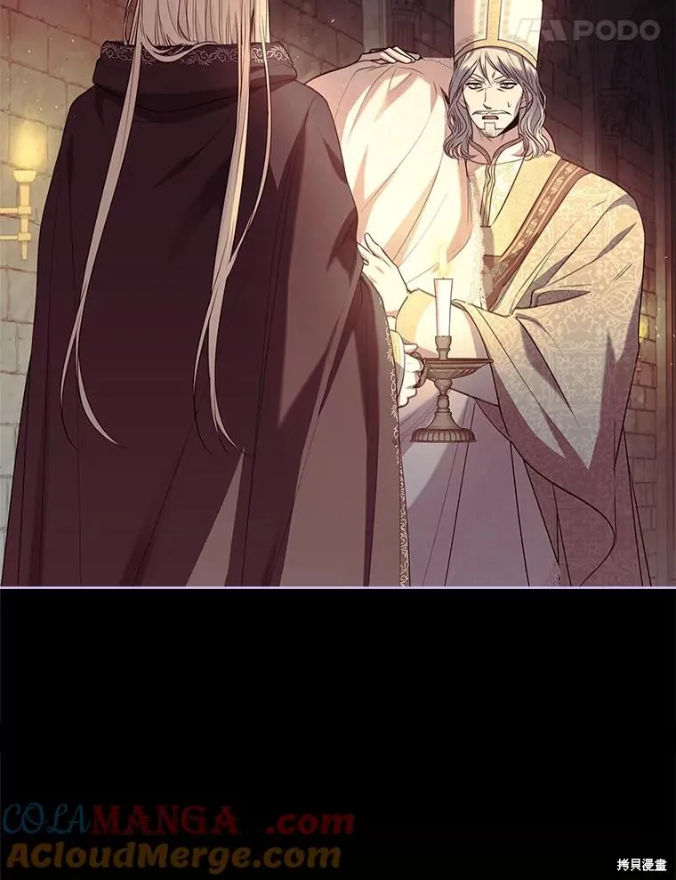 成為暴君的秘書官,第105话,第21张