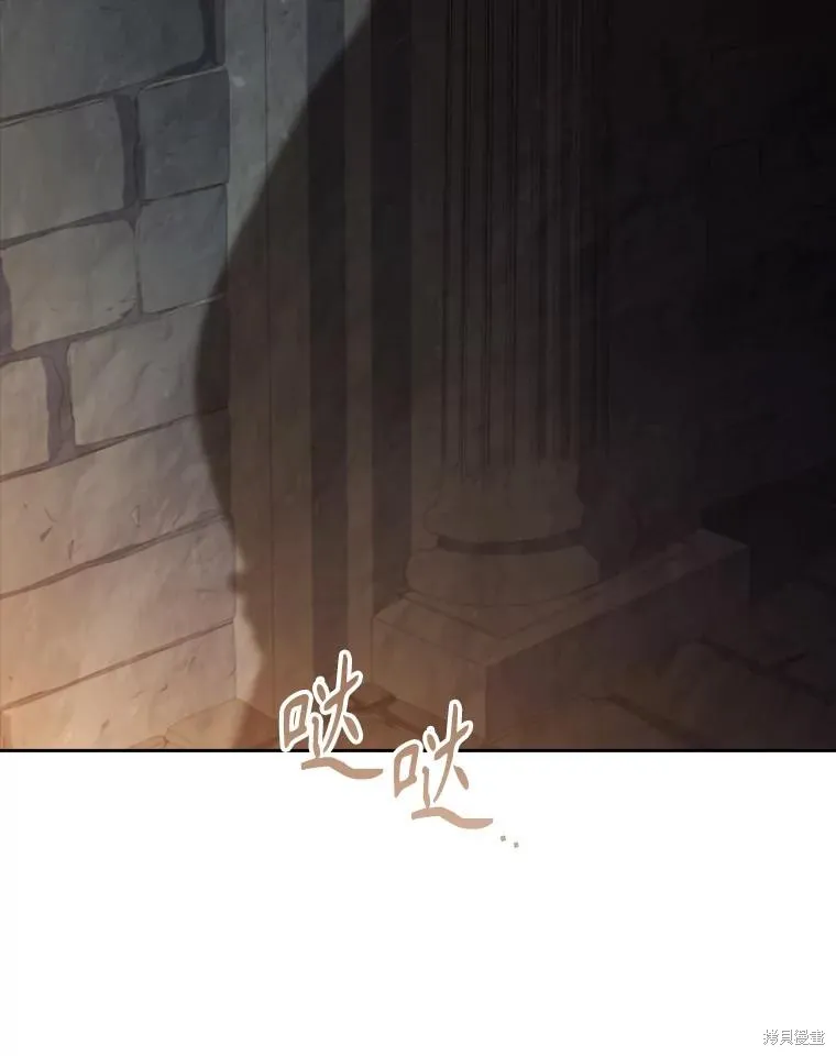 成為暴君的秘書官,第105话,第3张