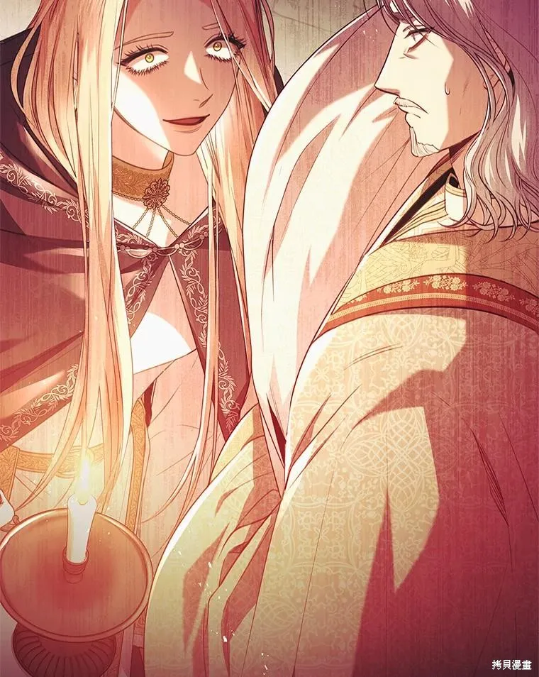 成為暴君的秘書官,第105话,第32张