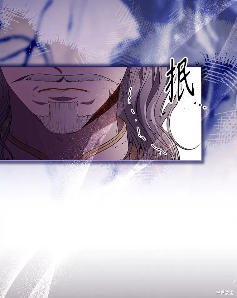 成為暴君的秘書官,第105话,第38张