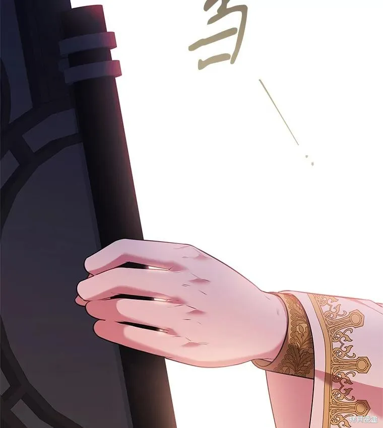 成為暴君的秘書官,第105话,第42张