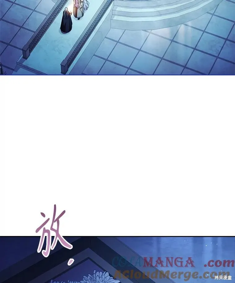 成為暴君的秘書官,第105话,第49张