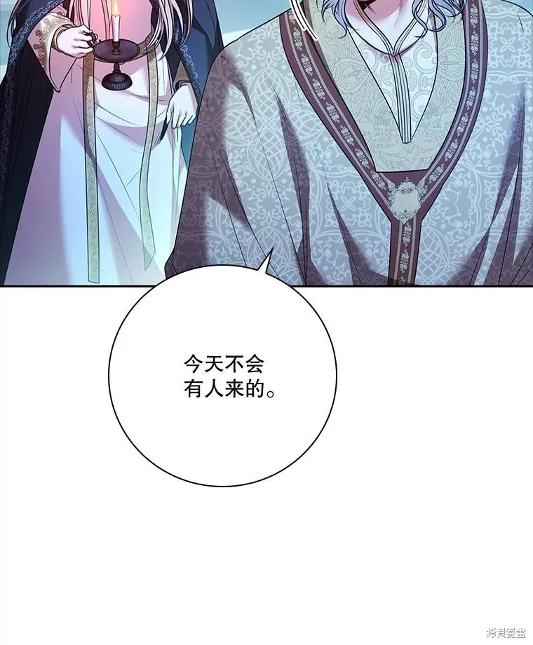 成為暴君的秘書官,第105话,第54张