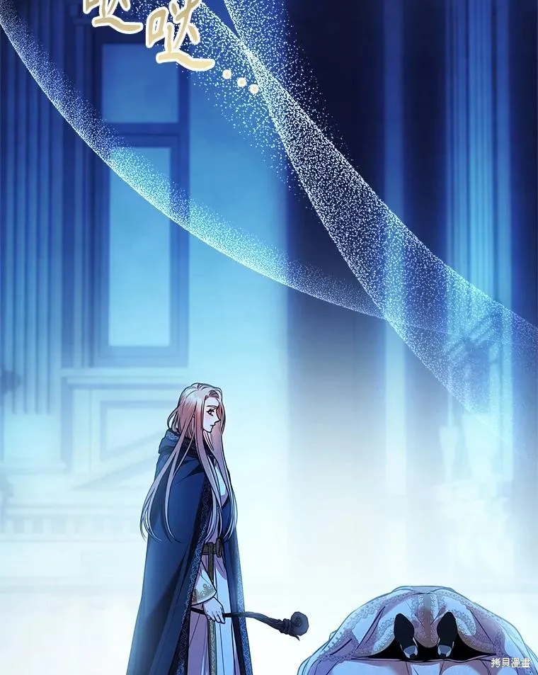 成為暴君的秘書官,第105话,第63张
