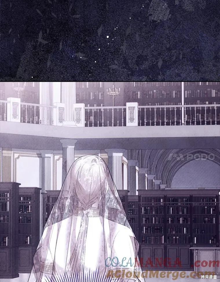 成為暴君的秘書官,第105话,第69张