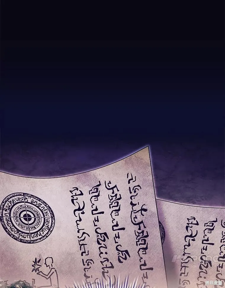 成為暴君的秘書官,第105话,第72张