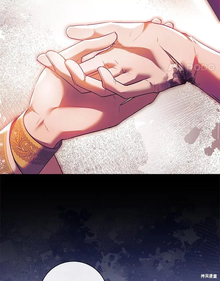 成為暴君的秘書官,第105话,第76张