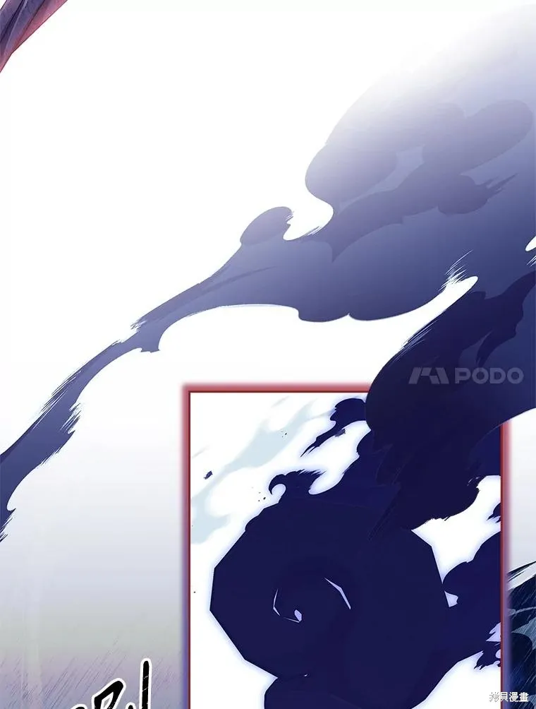 成為暴君的秘書官,第105话,第79张