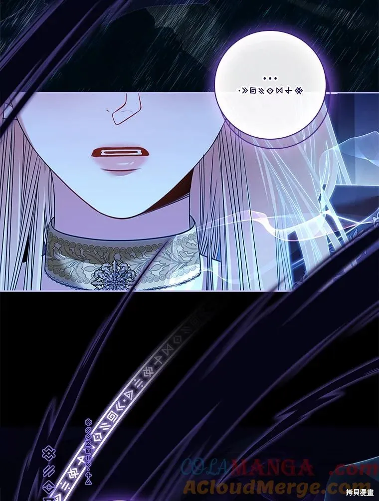 成為暴君的秘書官,第105话,第81张