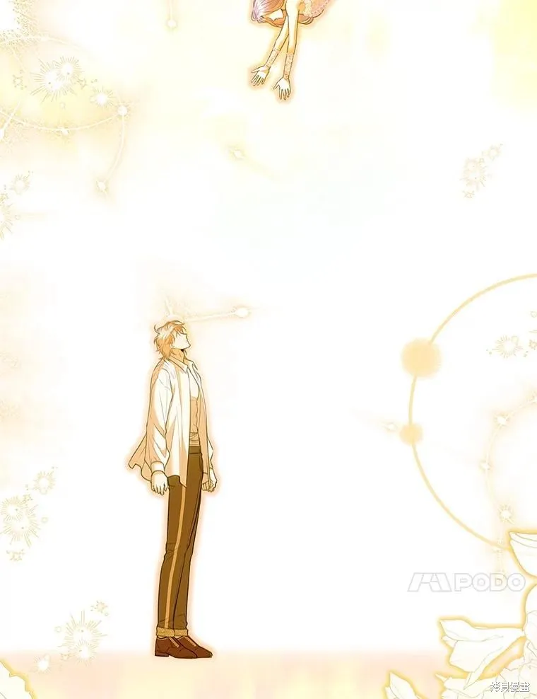 成為暴君的秘書官,第108话,第114张