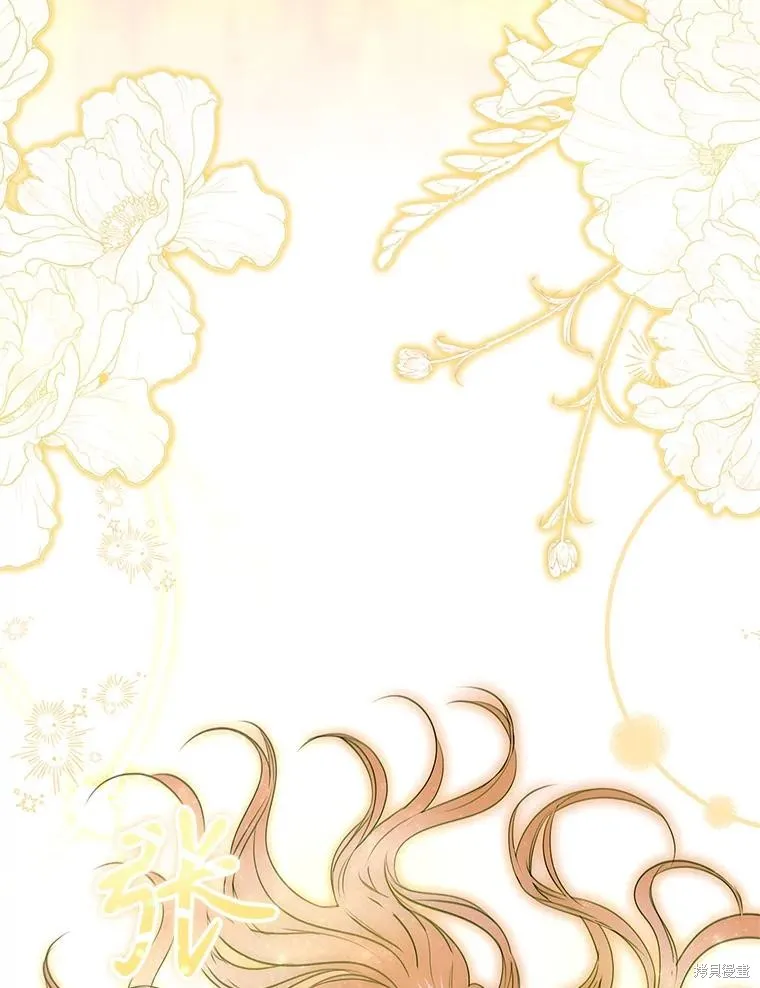 成為暴君的秘書官,第108话,第115张