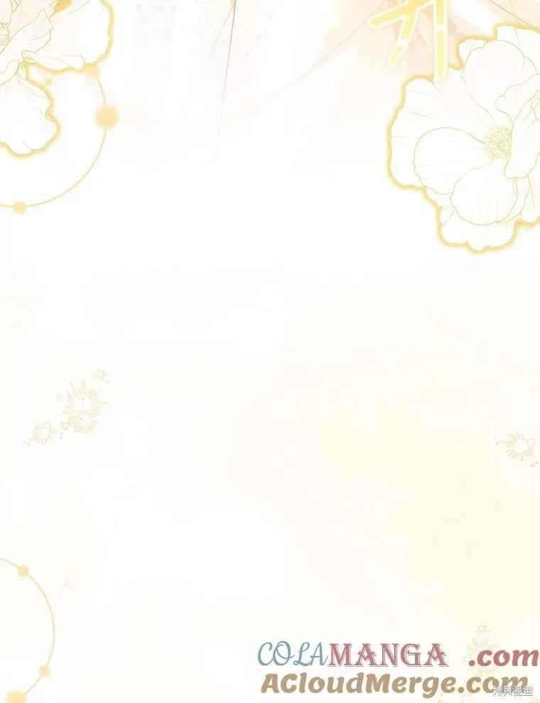 成為暴君的秘書官,第108话,第117张