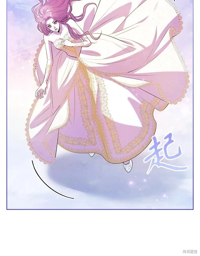 成為暴君的秘書官,第108话,第12张