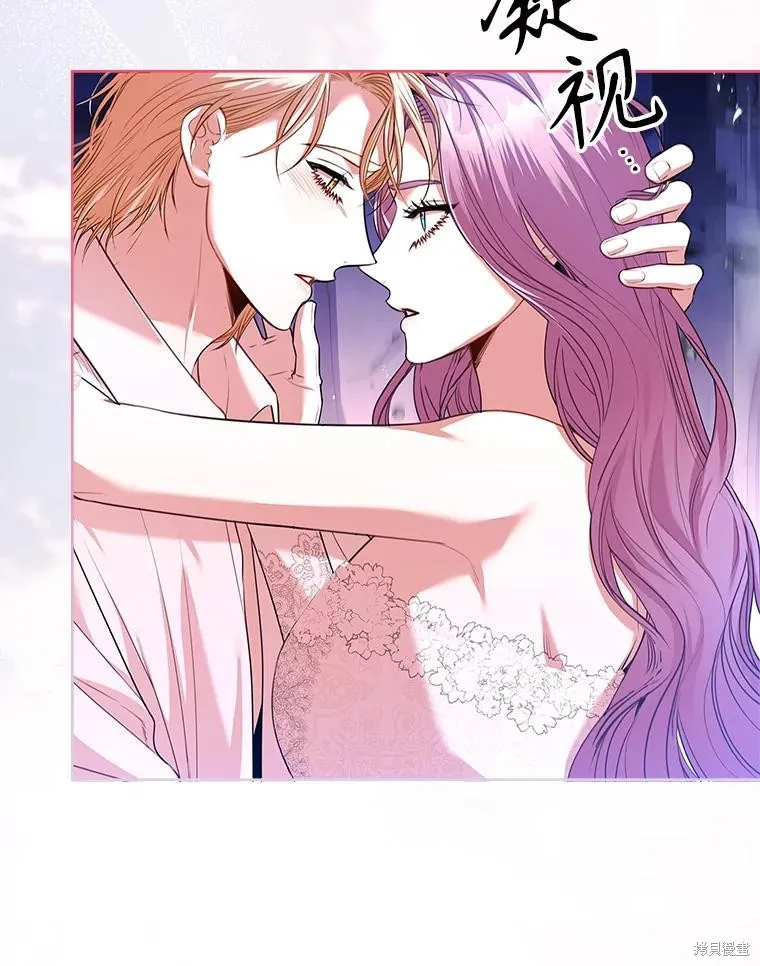 成為暴君的秘書官,第108话,第136张