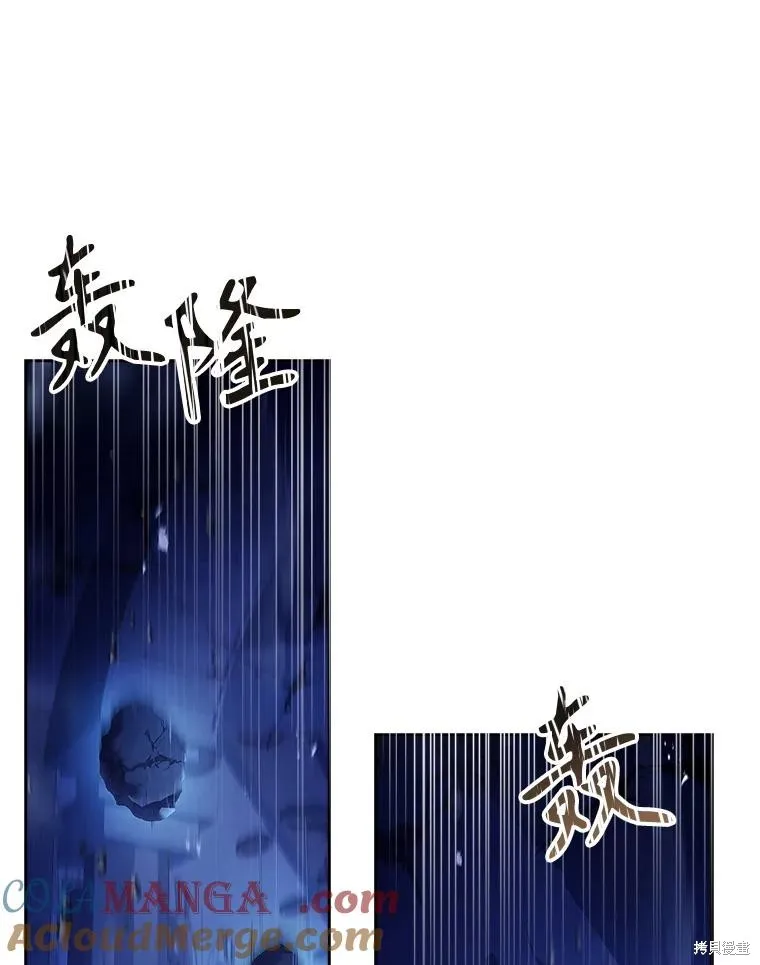 成為暴君的秘書官,第108话,第137张