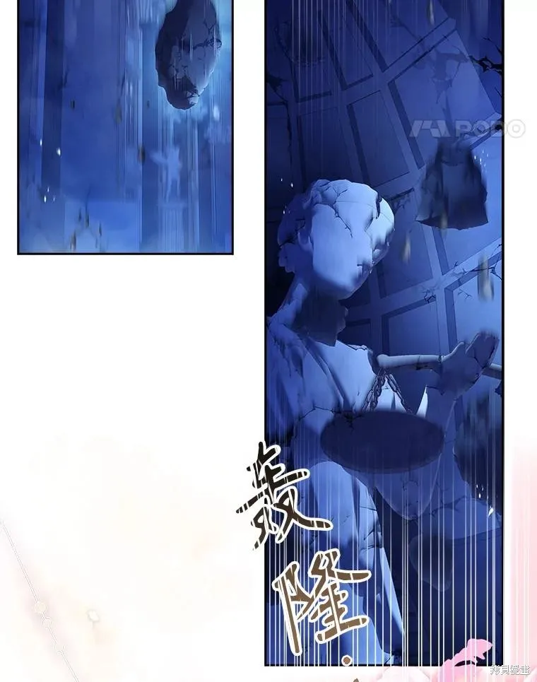 成為暴君的秘書官,第108话,第138张