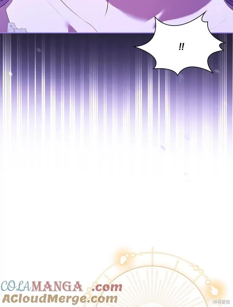 成為暴君的秘書官,第108话,第33张