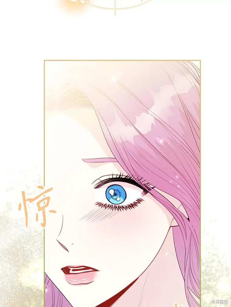 成為暴君的秘書官,第108话,第42张