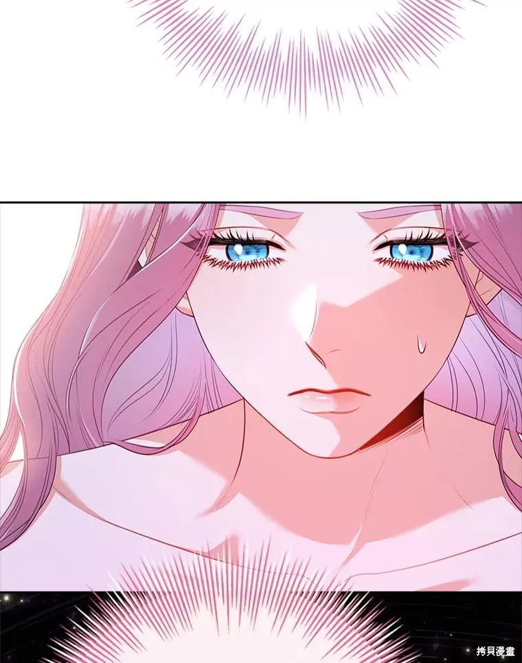 成為暴君的秘書官,第108话,第58张