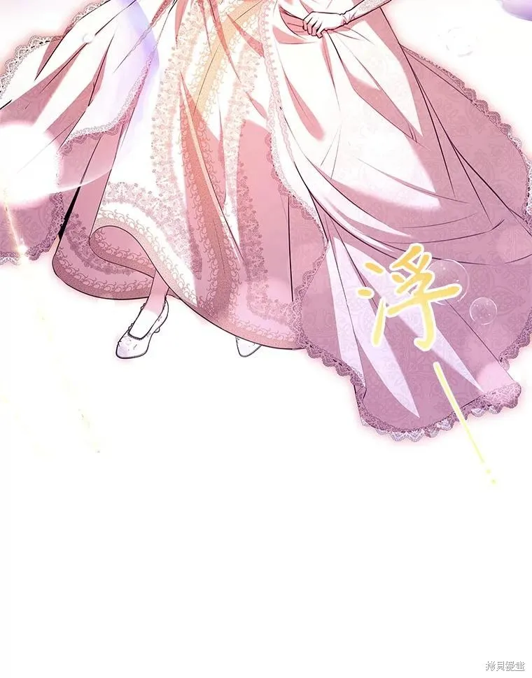 成為暴君的秘書官,第108话,第62张