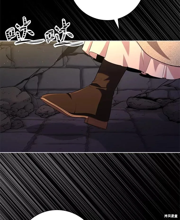 成為暴君的秘書官,第108话,第74张
