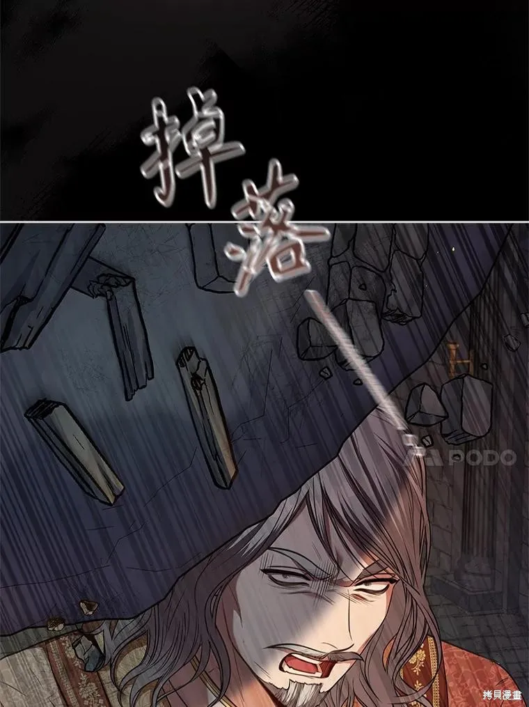 成為暴君的秘書官,第108话,第78张