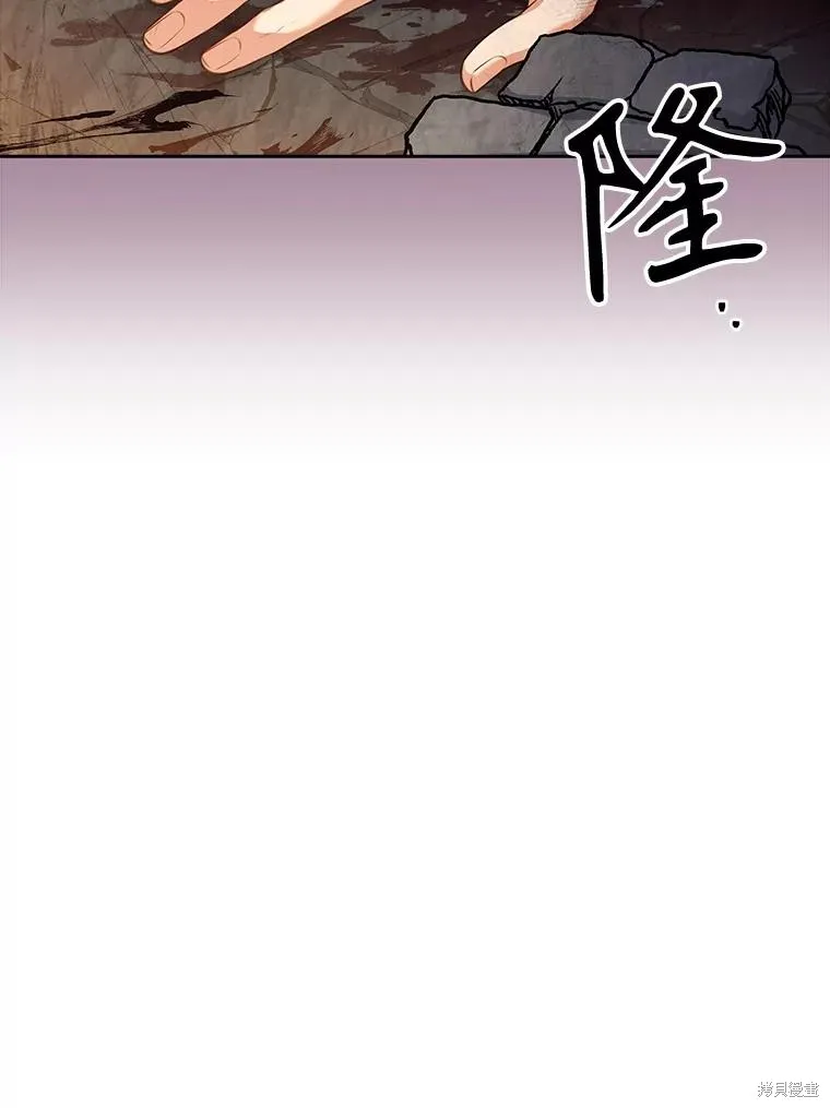 成為暴君的秘書官,第108话,第82张