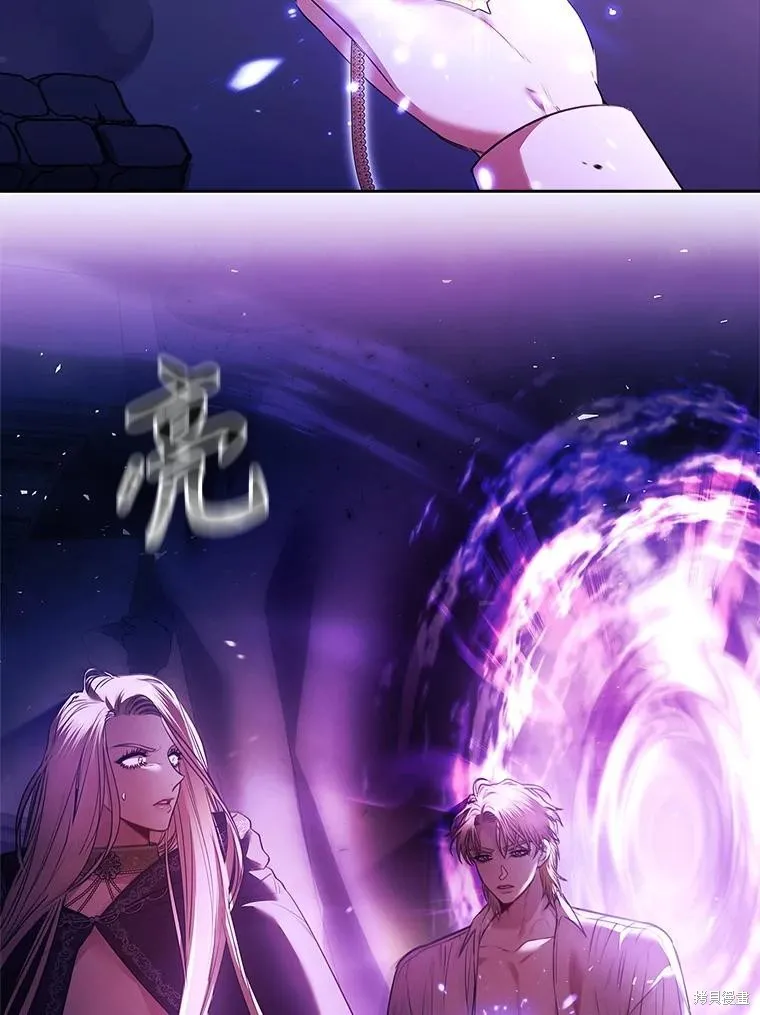 成為暴君的秘書官,第108话,第87张