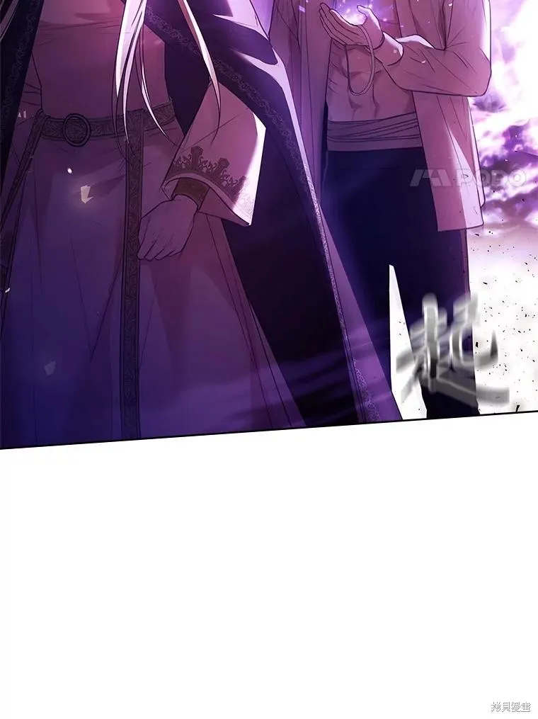 成為暴君的秘書官,第108话,第88张