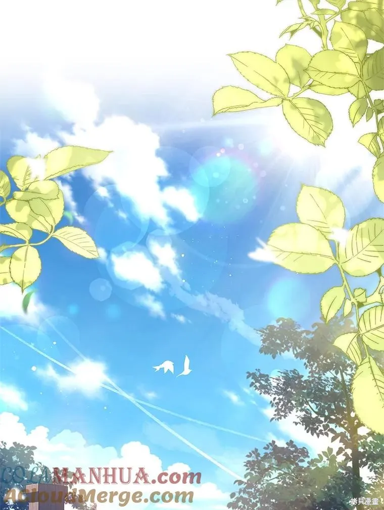 成為暴君的秘書官,第93话,第105张