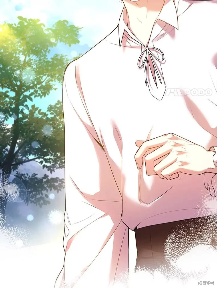 成為暴君的秘書官,第93话,第110张