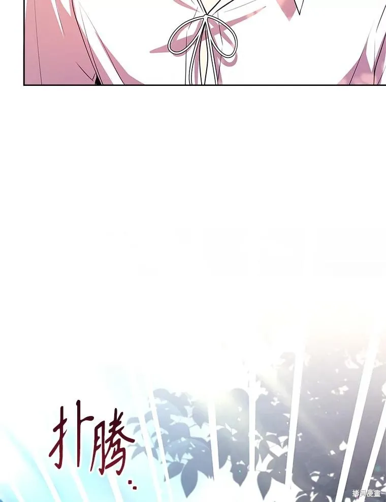 成為暴君的秘書官,第93话,第131张