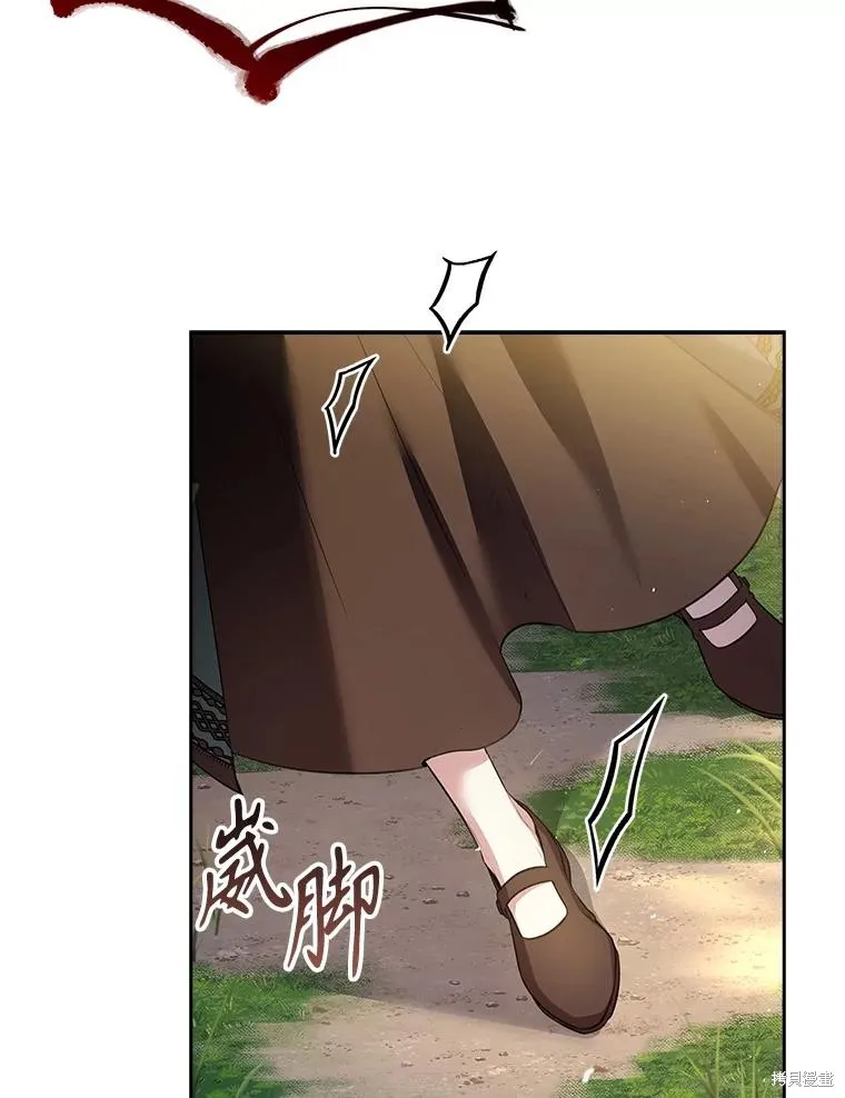 成為暴君的秘書官,第93话,第134张