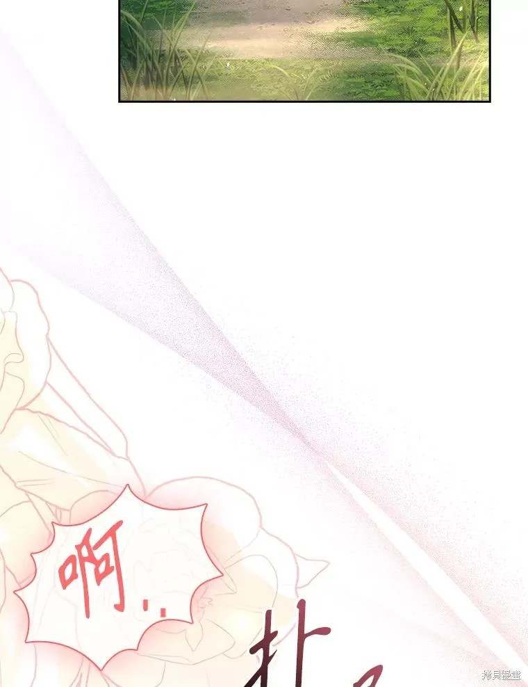 成為暴君的秘書官,第93话,第135张
