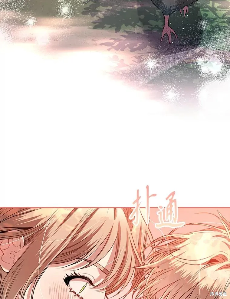 成為暴君的秘書官,第93话,第138张