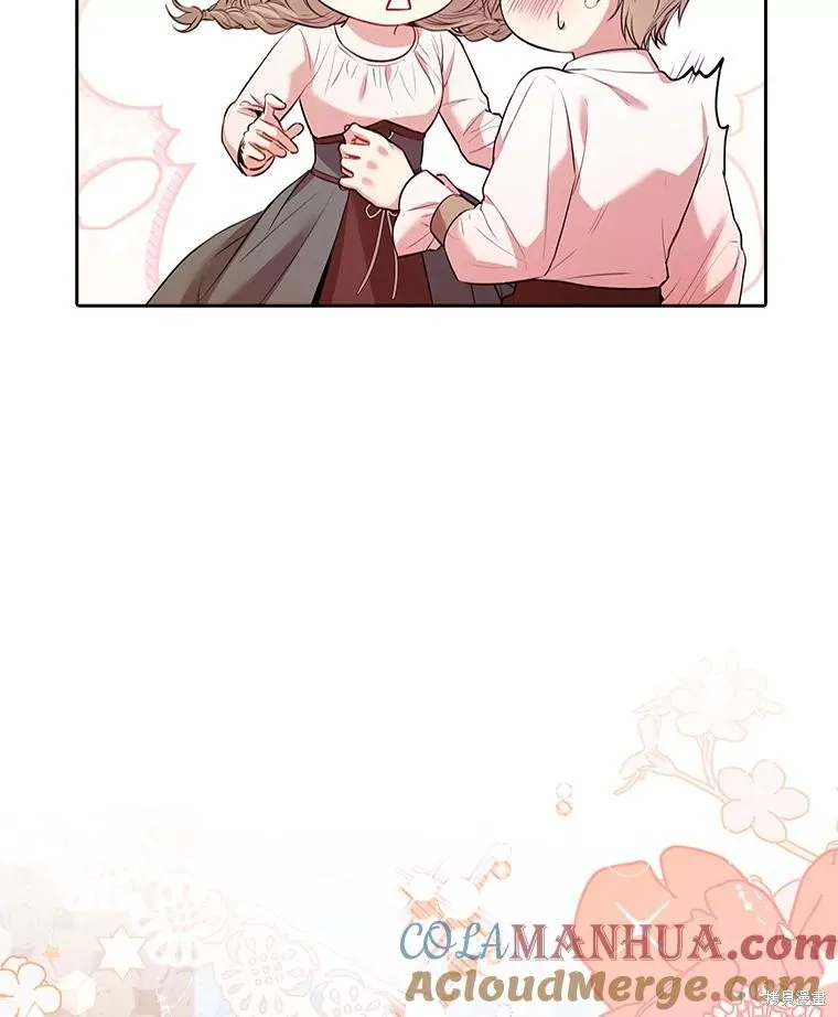 成為暴君的秘書官,第93话,第141张