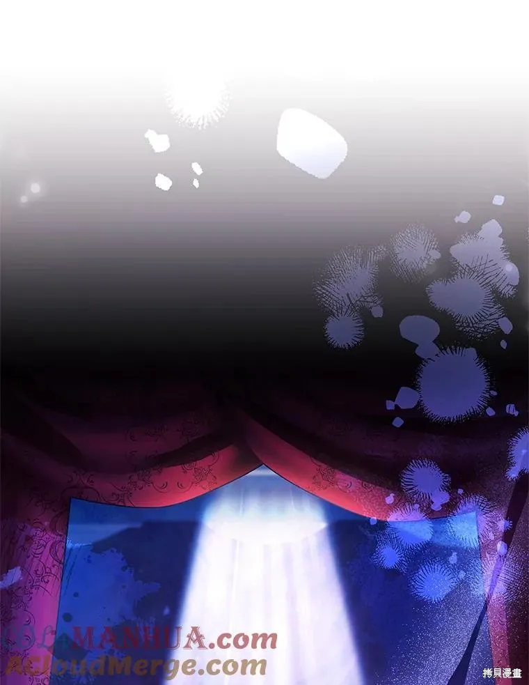成為暴君的秘書官,第93话,第25张
