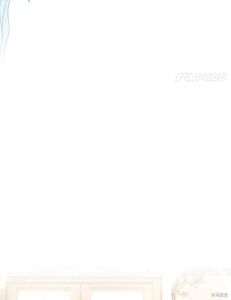 成為暴君的秘書官,第93话,第4张