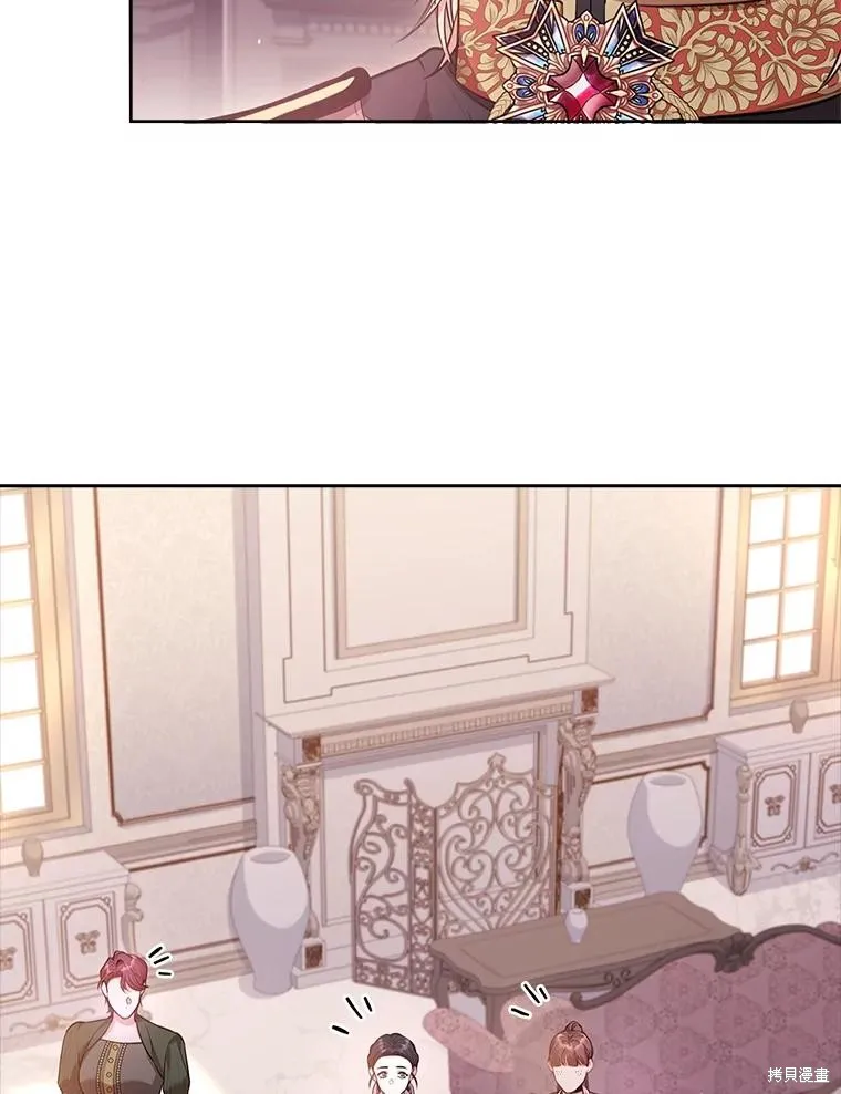 成為暴君的秘書官,第93话,第8张