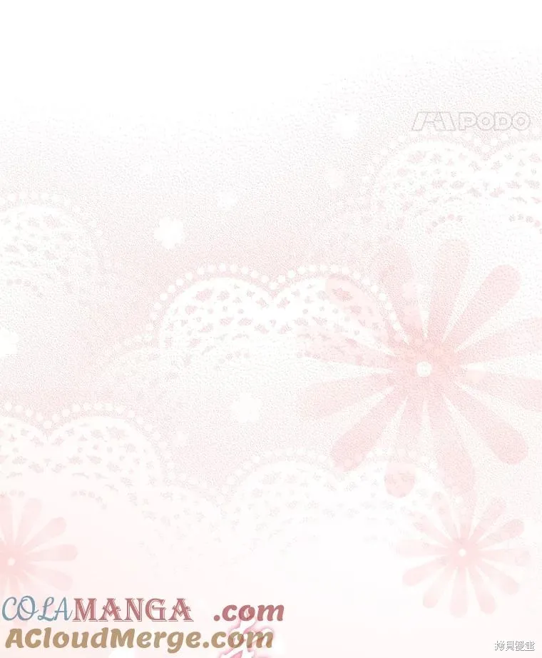 成為暴君的秘書官,第110话,第101张