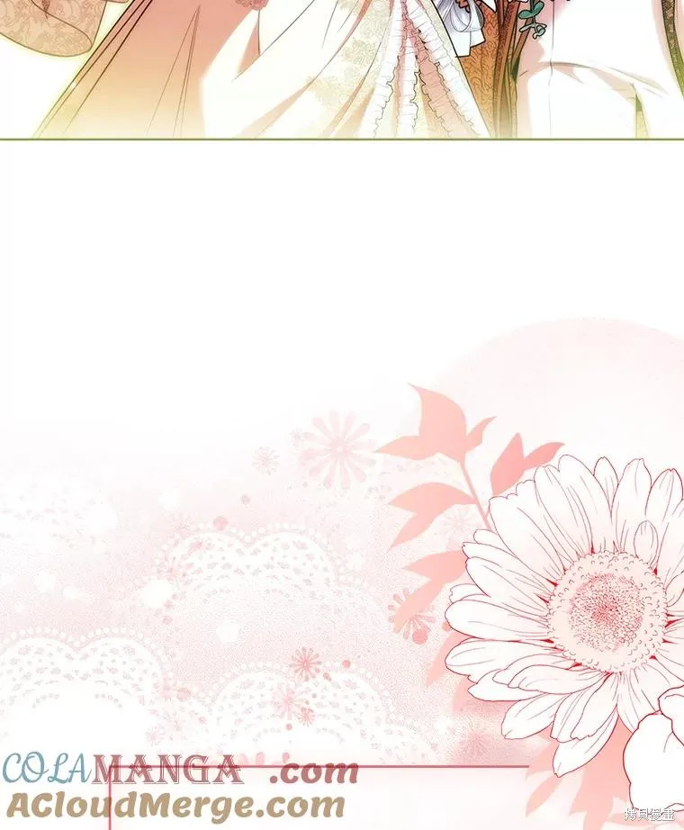 成為暴君的秘書官,第110话,第105张