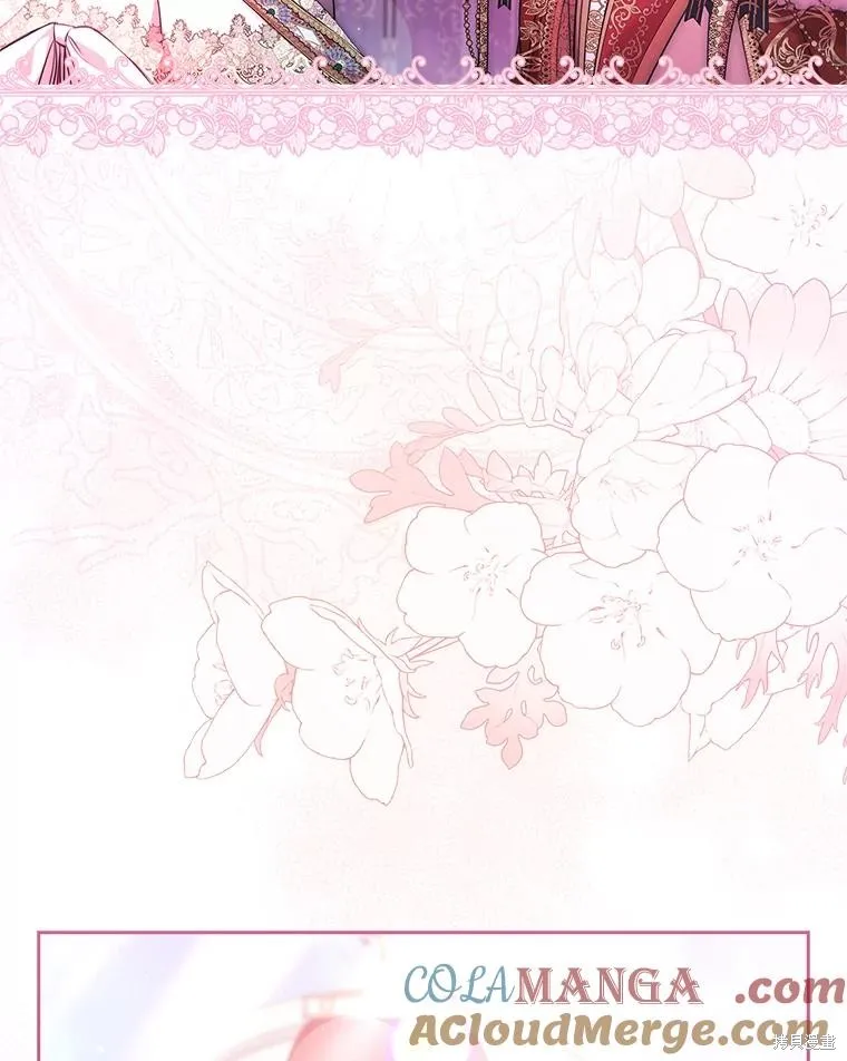 成為暴君的秘書官,第110话,第113张