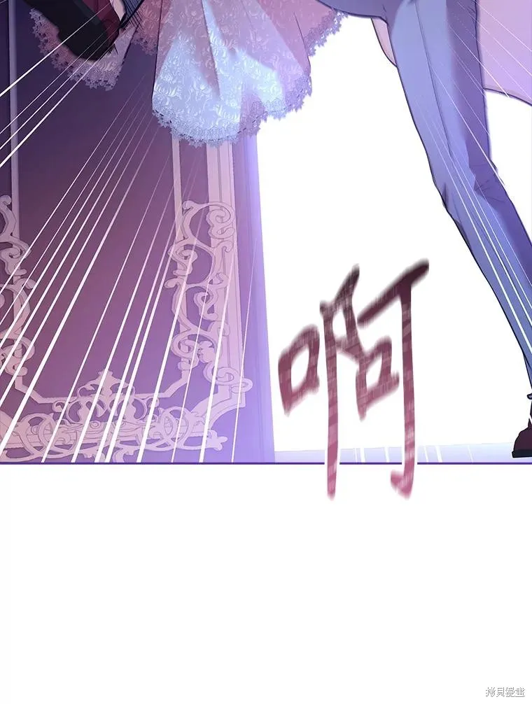 成為暴君的秘書官,第110话,第138张